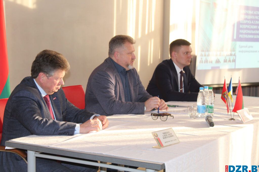 О чем говорили на едином дне информирования с трудовым коллективом ООО «МАВ»