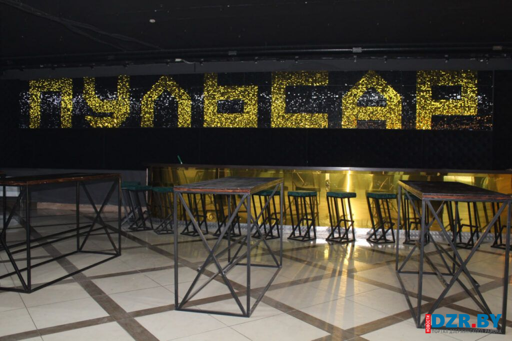 В Дзержинске зажигается новая звезда: открывается ночной клуб «Пульсар»