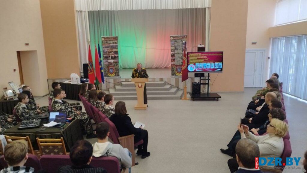 В Дзержинском государственном колледже подвели итоги года патриотического клуба «На страже»