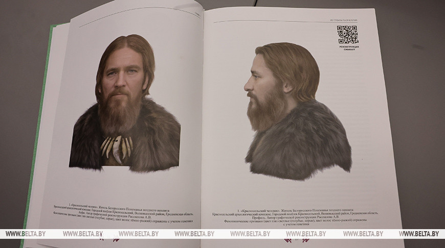 Ученые из Беларуси реконструировали облик шахтера, жившего 4,5 тысячи лет назад