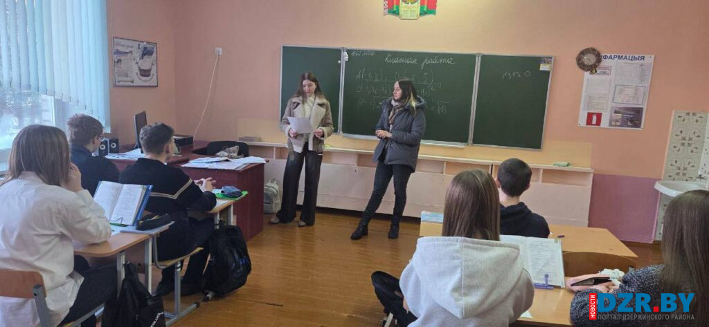 Представители Дзержинского колледжа встретились с учащимися Гричинской БШ
