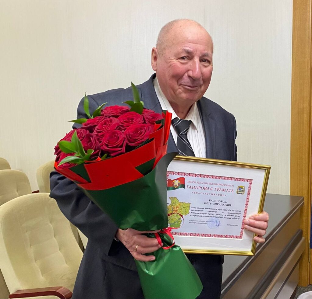 Заслуженный работник сельского хозяйства Петр Батяновский награжден Почетной грамотой Миноблисполкома