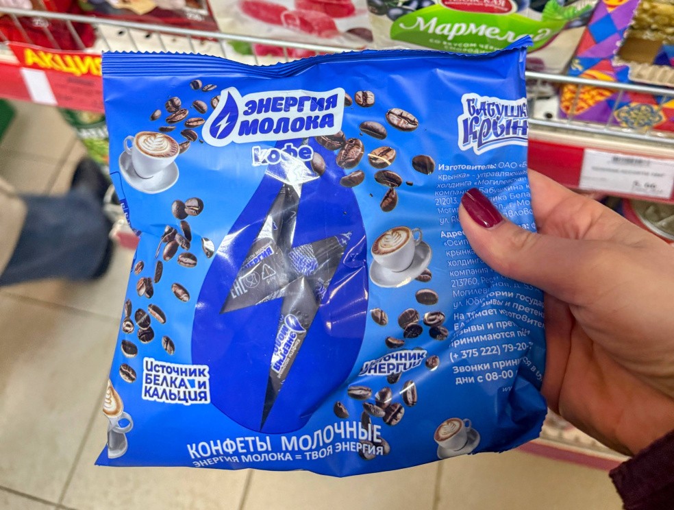 Новинки на прилавках: что интересного привезли в магазины Фаниполя