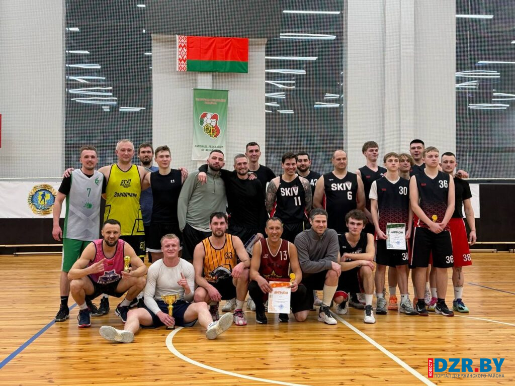 Пять баскетбольных команд боролись за кубок на ежегодном турнире в Дзержинске