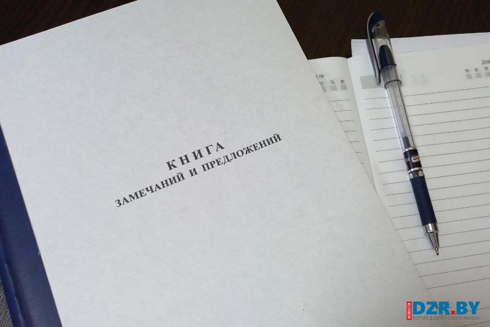 Должна ли быть книга жалоб в пункте выдачи маркетплейса — пояснили в МАРТ