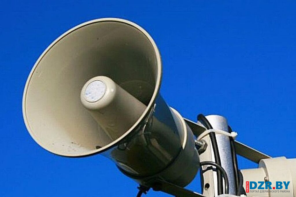 11 февраля В Дзержинском районе проверят систему оповещения: будут звучать сирены