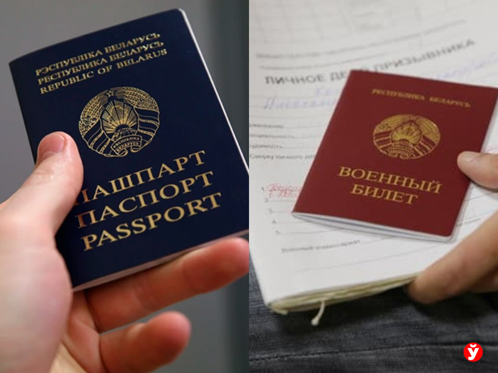 Паспорт — только со справкой из военкомата: зачем ввели новшество и стоит ли мужчинам волноваться