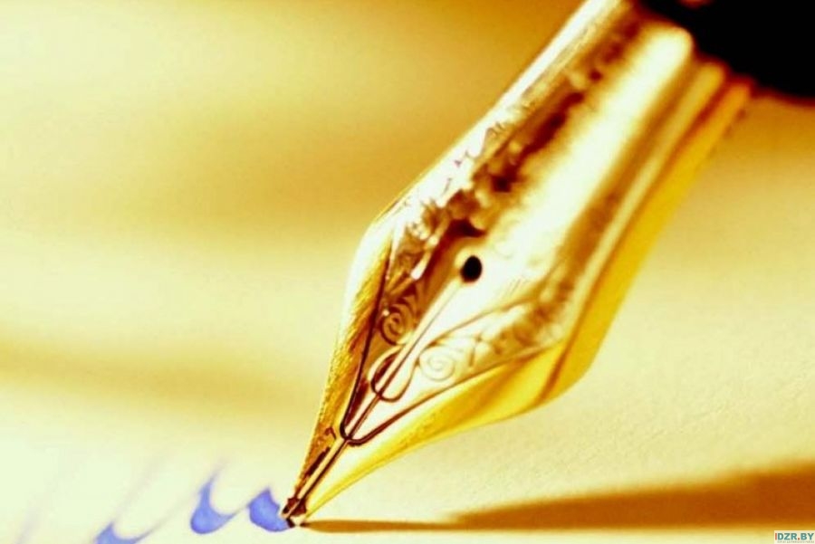 Объявлен старт конкурса молодых журналистов «Золотое перо «Белой Руси» — 2026″