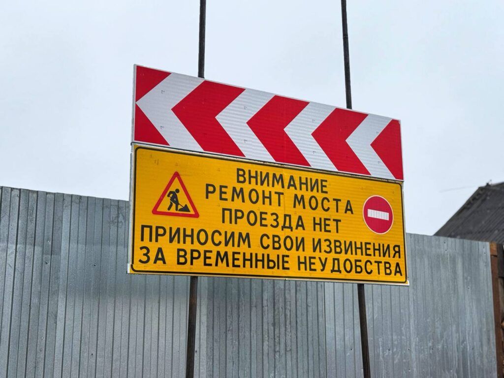 Пешеходный мост в Дзержинске скоро откроют после ремонта