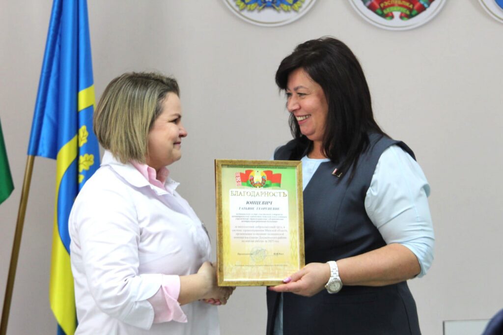 В Дзержинской ЦРБ подвели итоги работы за прошлый год