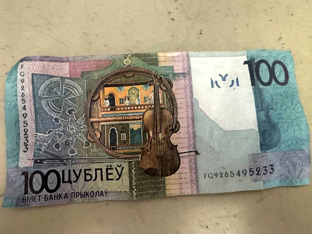 Как сувенирные деньги могут привести к уголовной ответственности – рассказали в дзержинском ОБЭПе