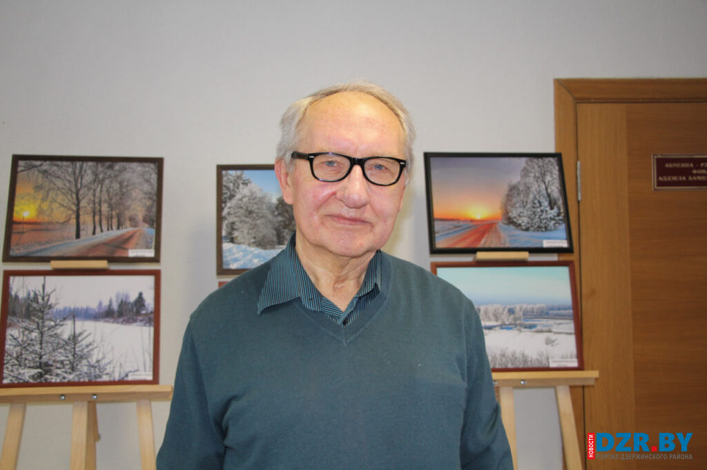 В Дзержинске проходит выставка фоторабот Анатолия Козика «Зимняя сказка»