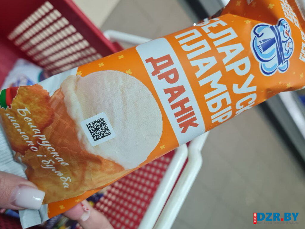 В магазинах Дзержинска нашли мороженое со вкусом драника. Рассказываем, как на вкус