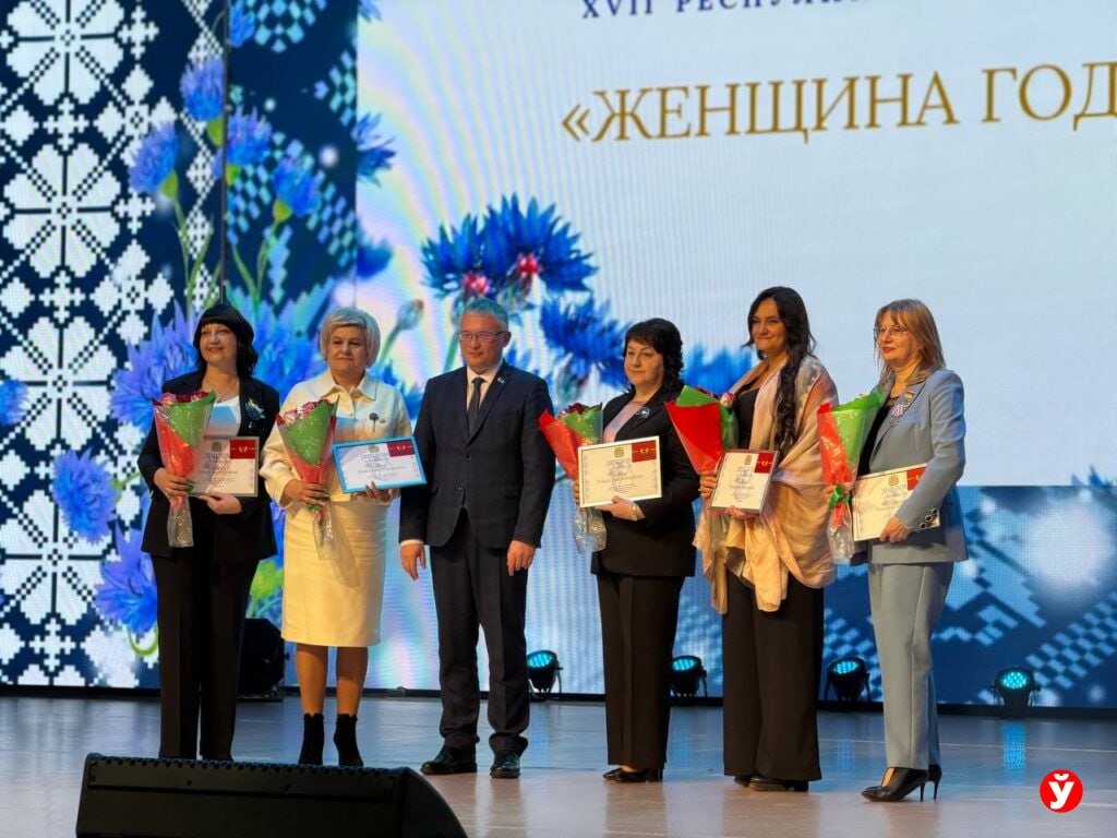 В Молодечно назвали лучших женщин Минской области: среди участниц — представительницы Дзержинского района