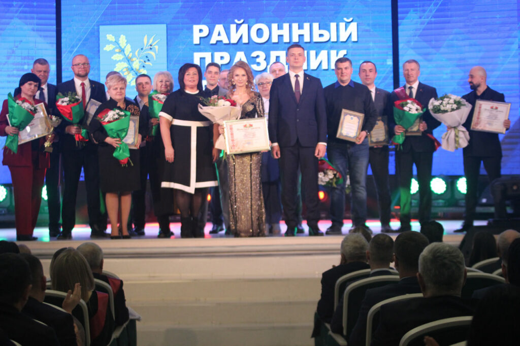 В Дзержинске чествовали лучших тружеников района