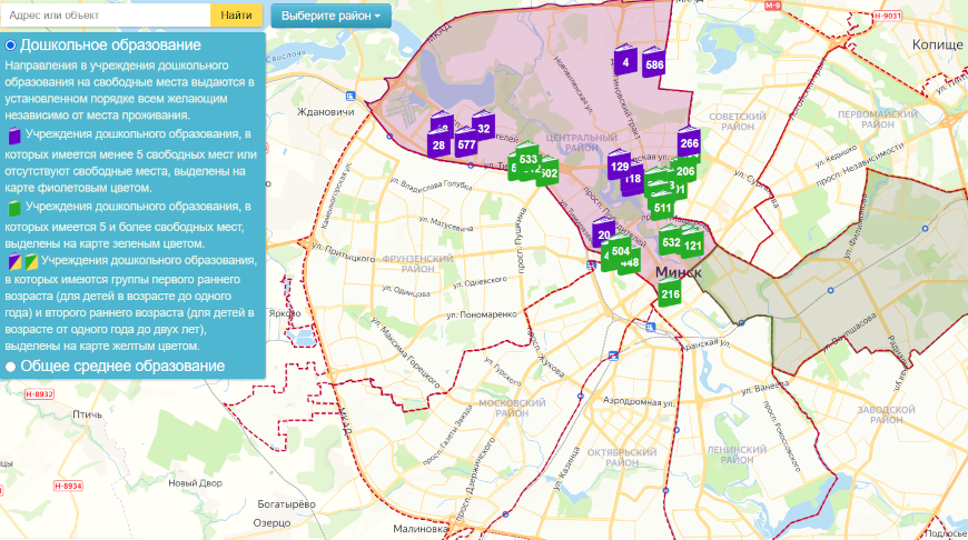 В Минске и областях запустили карту детсадов с группами для самых маленьких