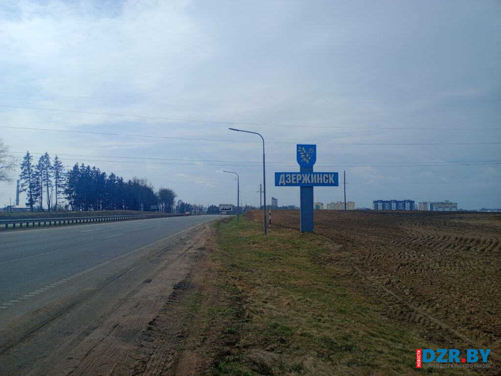 В Дзержинске объявлен конкурс на лучший эскиз трех памятных знаков на въездах в город