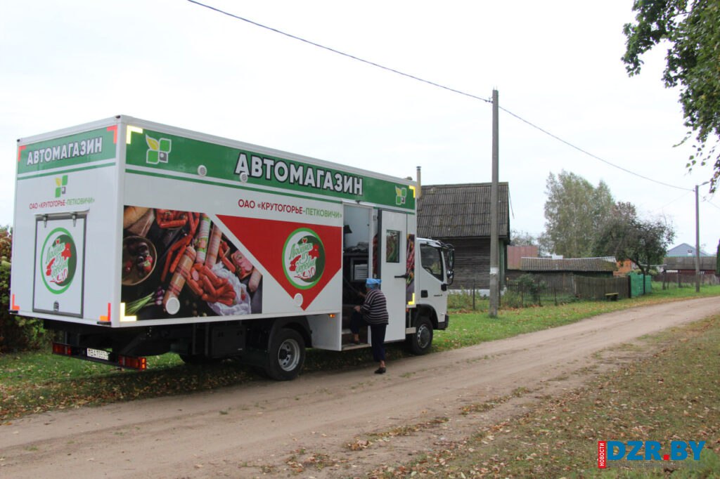 Жители д. Мостище благодарят водителя и продавца автолавки «Крутогорье-Петковичи»