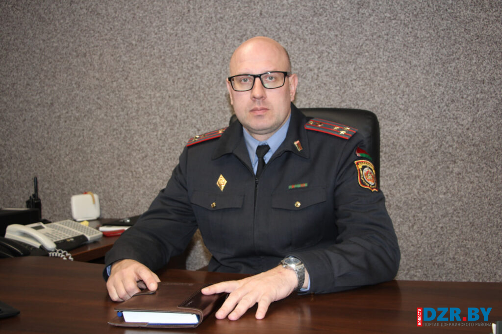 Новый руководитель Дзержинского РОВД — о том, с чем коллектив встречает профессиональный праздник