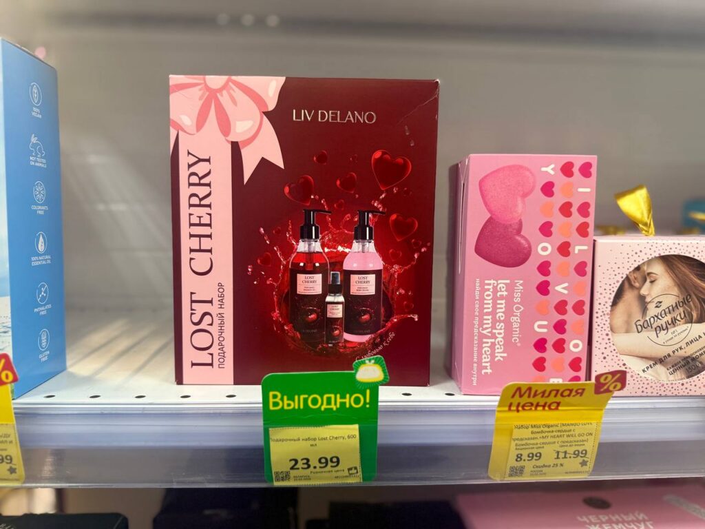 Что подарить на 8 Марта? Заглянули в магазины Дзержинска за идеями