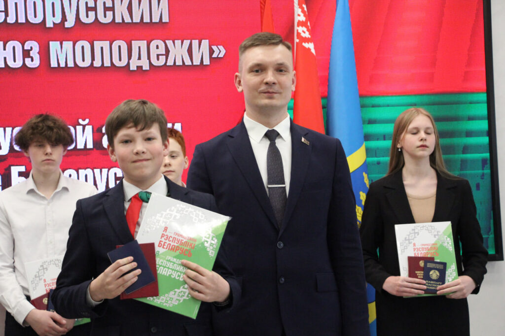 25 школьников Дзержинского района получили паспорта во время акции «Мы – граждане Беларуси»