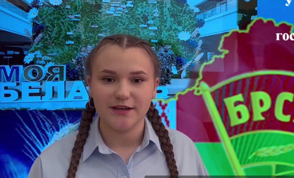 Стартовало голосование за лучшего в номинации «Online ПРОрыв Минщины»