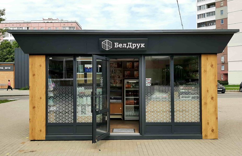 «Белсоюзпечать» присоединят к «Белпочте» с 30 апреля – что изменится для покупателей