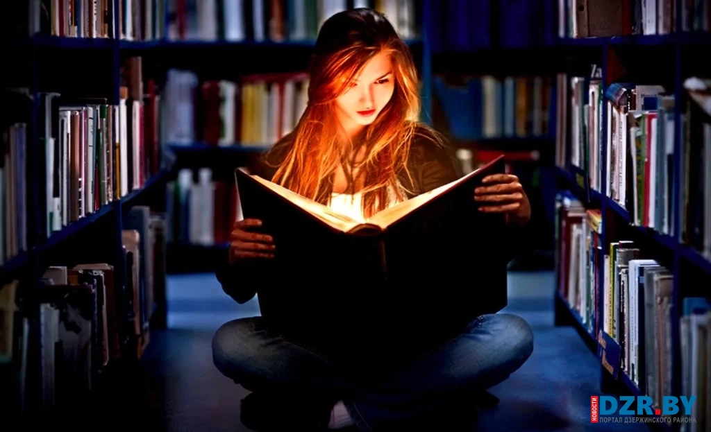 24 апреля в Дзержинске пройдет «Библионочь — 2026»