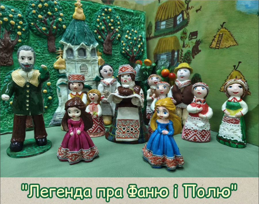 Юные фанипольчане из ДЦРР г. Фаниполя оживили легенду о Фане и Поле в авторском мультфильме