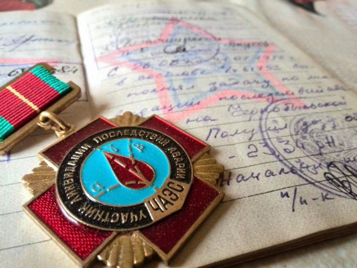 Досрочная пенсия и надбавки. Какие льготы предусмотрены для пострадавших от аварии на ЧАЭС?