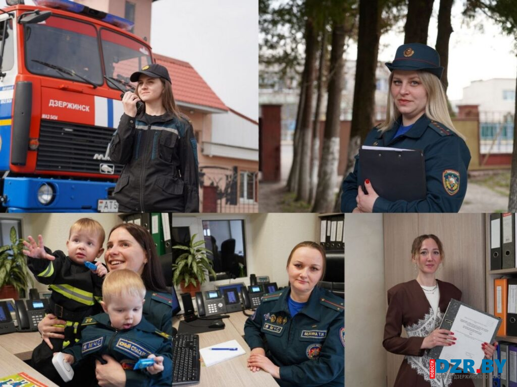 Как пять женщин Дзержинского РОЧС ежедневно держат удар на невидимом фронте