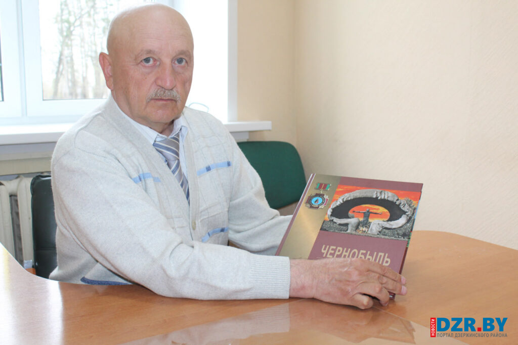 «Делали то, что должны». Ликвидатор аварии на ЧАЭС – о событиях 40-летней давности