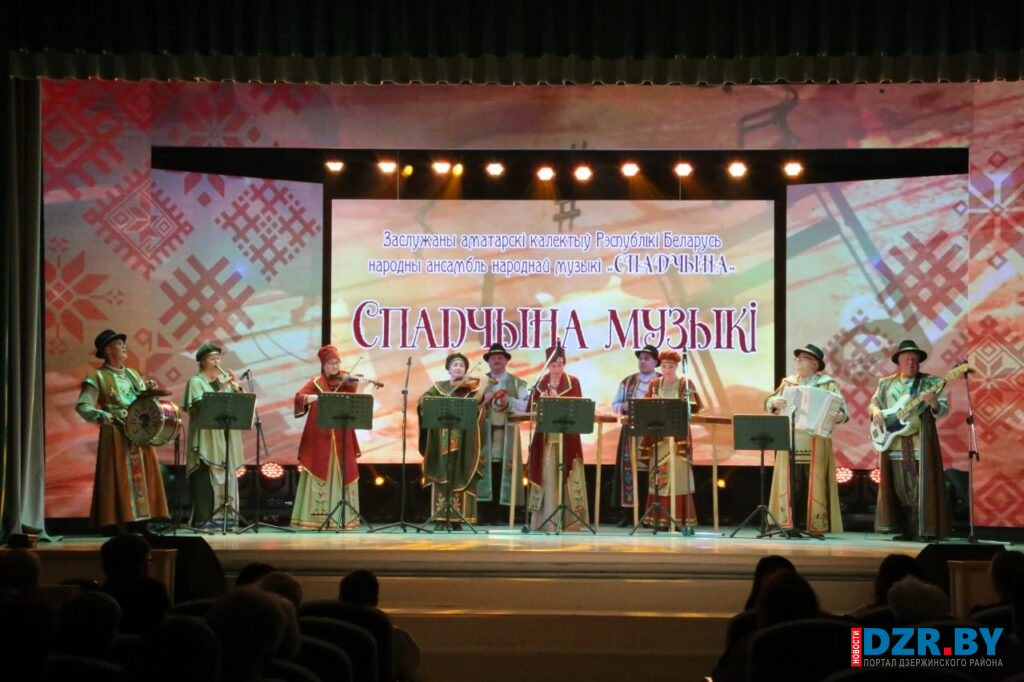 Народный ансамбль народной музыки «Спадчына» отпраздновал свое 40-летие 24 апреля