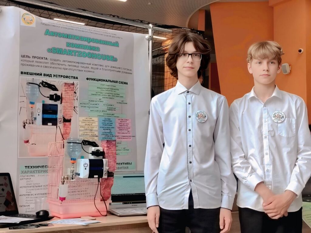Учащиеся Негорельской СШ 1 победили в заключительном этапе Республиканского турнира по робототехнике