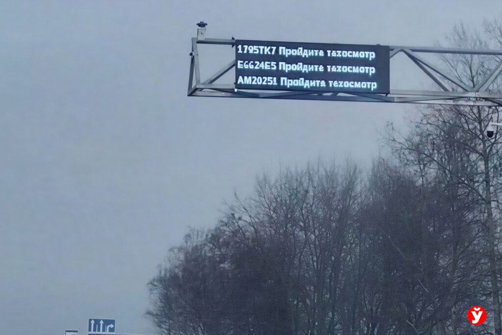 На Р-53 новые камеры выводят нарушения на табло – посмотрели, как они работают