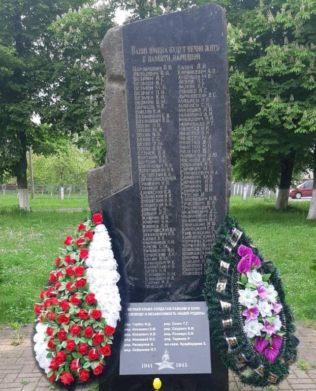 В Черниковщине установили дополнительную мемориальную плиту на братской могиле