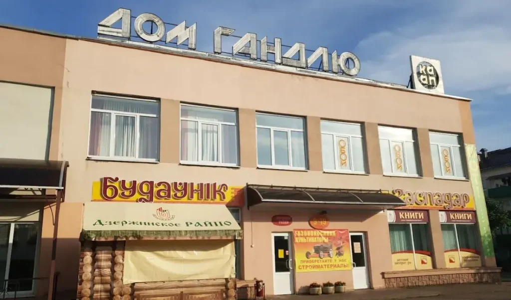 За сколько можно купить старейший универмаг Дзержинска: в городе-спутнике выставили на аукцион «Дом торговли»