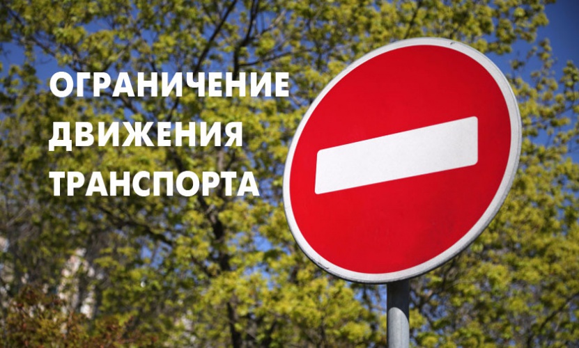 Трассу Р1 возле Фаниполя сегодня вечером закроют на полтора часа для следственного эксперимента