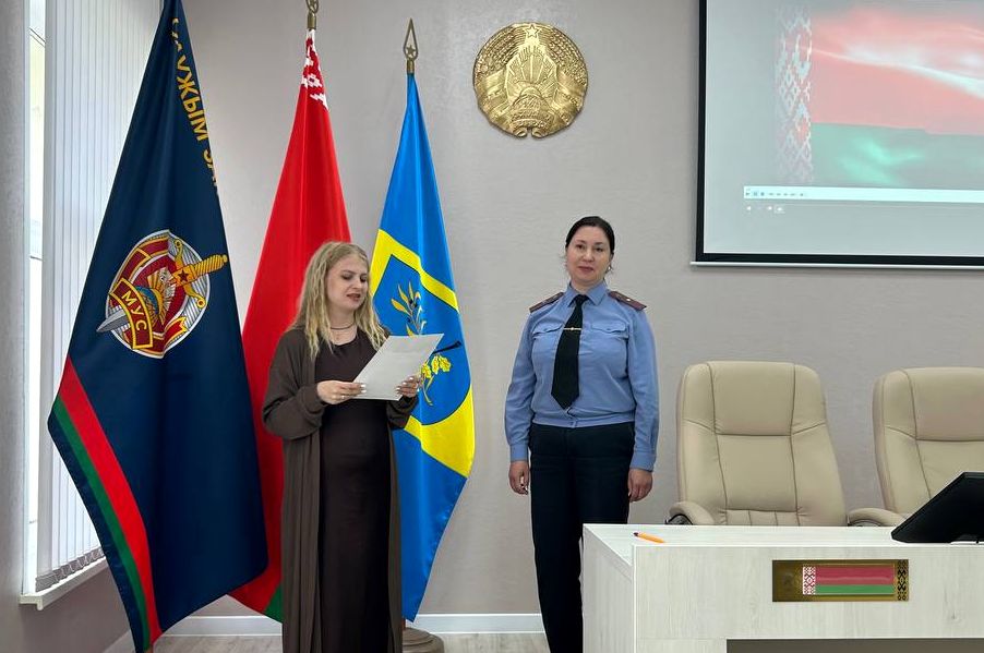 Еще одним гражданином Беларуси стало больше: церемония прошла в Дзержинском РОВД