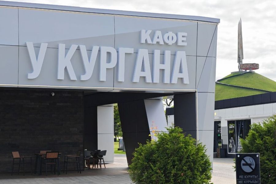 У Кургана Славы открылось обновленное кафе в духе 1960-х годов