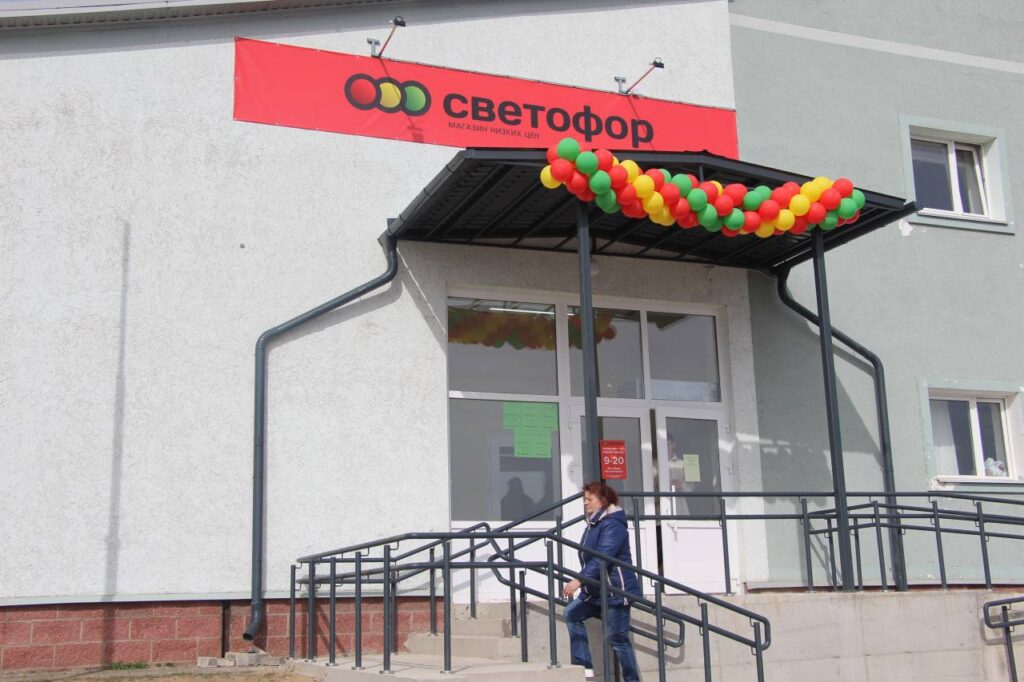 В Дзержинске закрываются «Светофор» и «Евроопт»: что известно на данный момент
