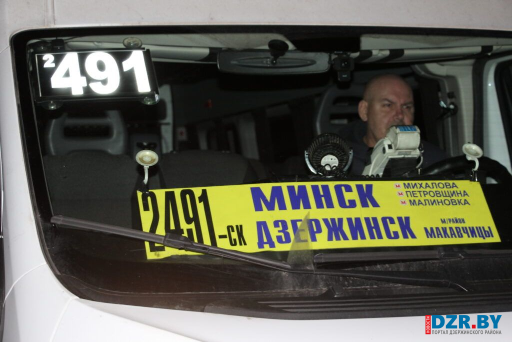 С 20 июля меняется расписание движения маршрутки 2491-СК «Минск – Дзержинск»