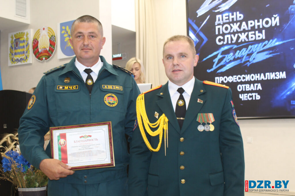 Лучшие сотрудники Дзержинского РОСЧ получили награды и звания накануне Дня пожарной службы