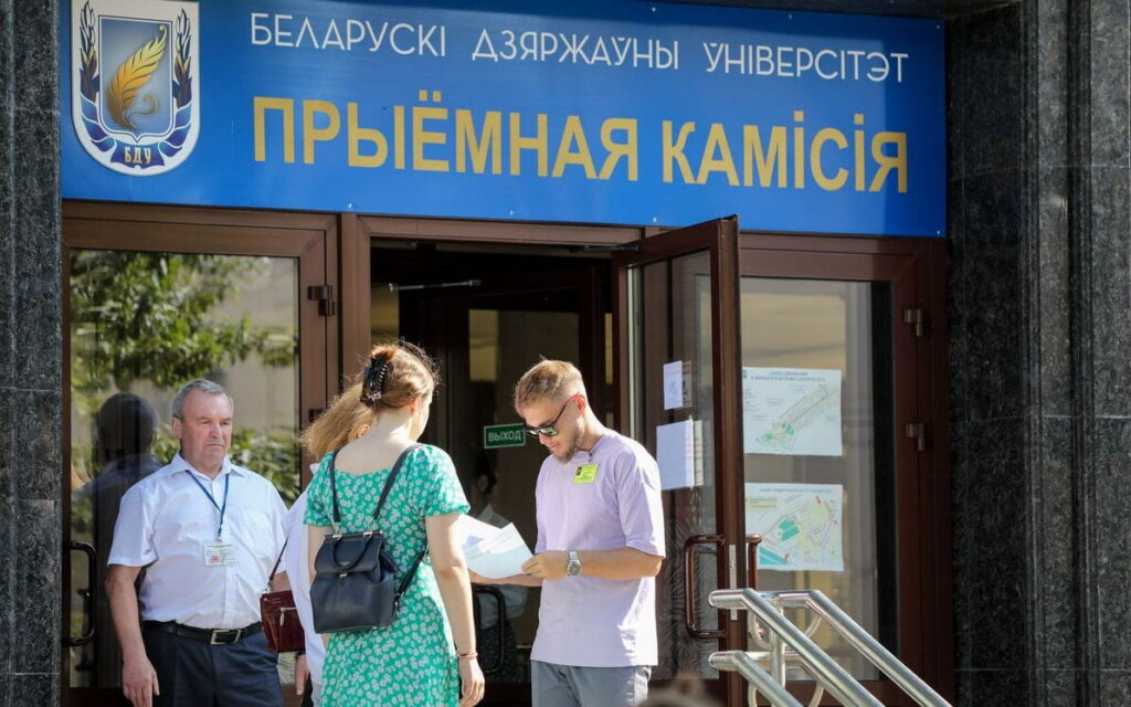 Минобразование подвело итоги вступительной кампании-2026