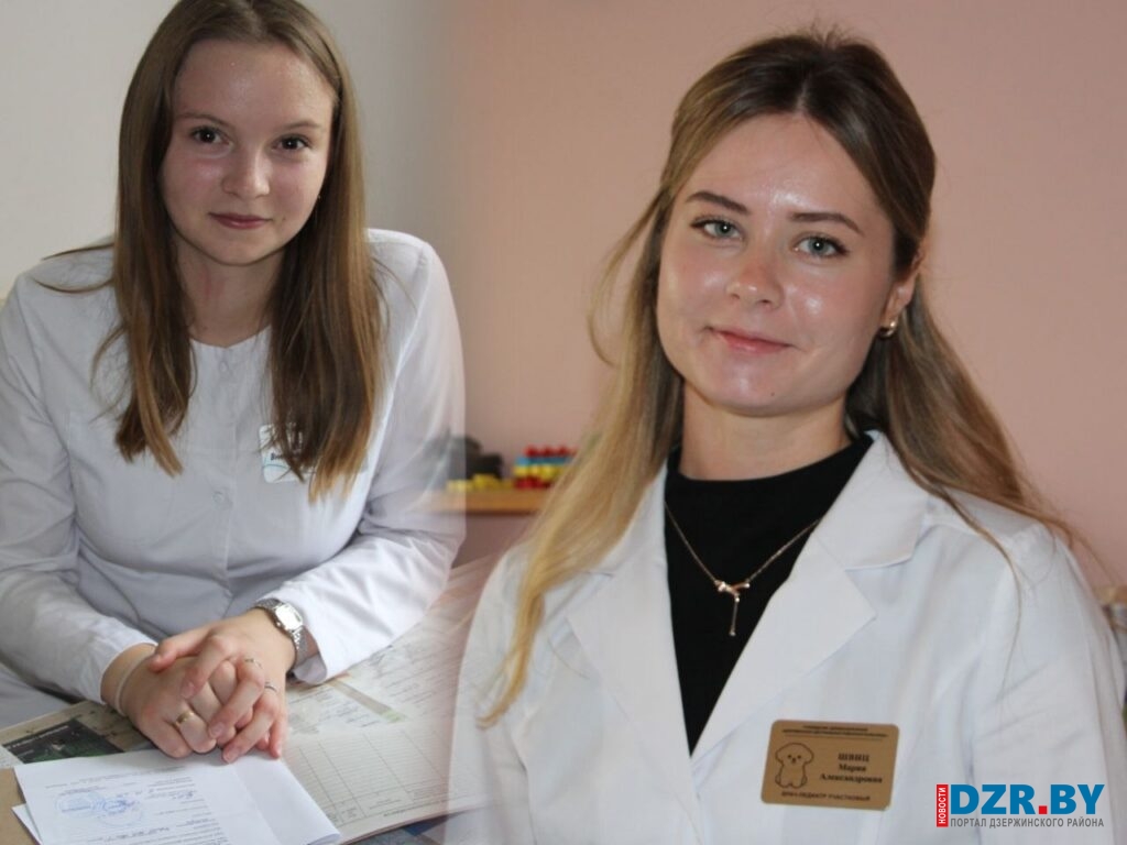 Уверенный старт. Какие молодые специалисты пополнили штат Дзержинской ЦРБ