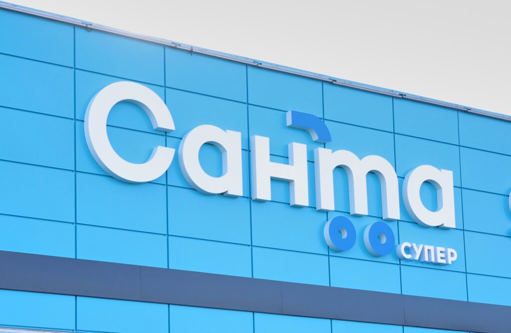 В Дзержинске открывается новая «Санта»: покупателей ждут подарки и скидки