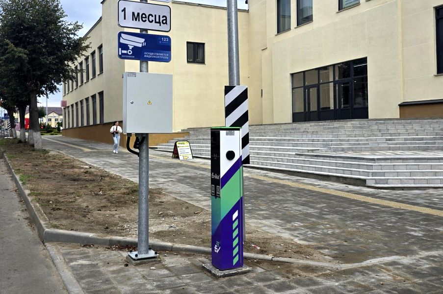 Пять электрозарядных станций от Белтелекома запущены в Дзержинске накануне областных «Дажынак»