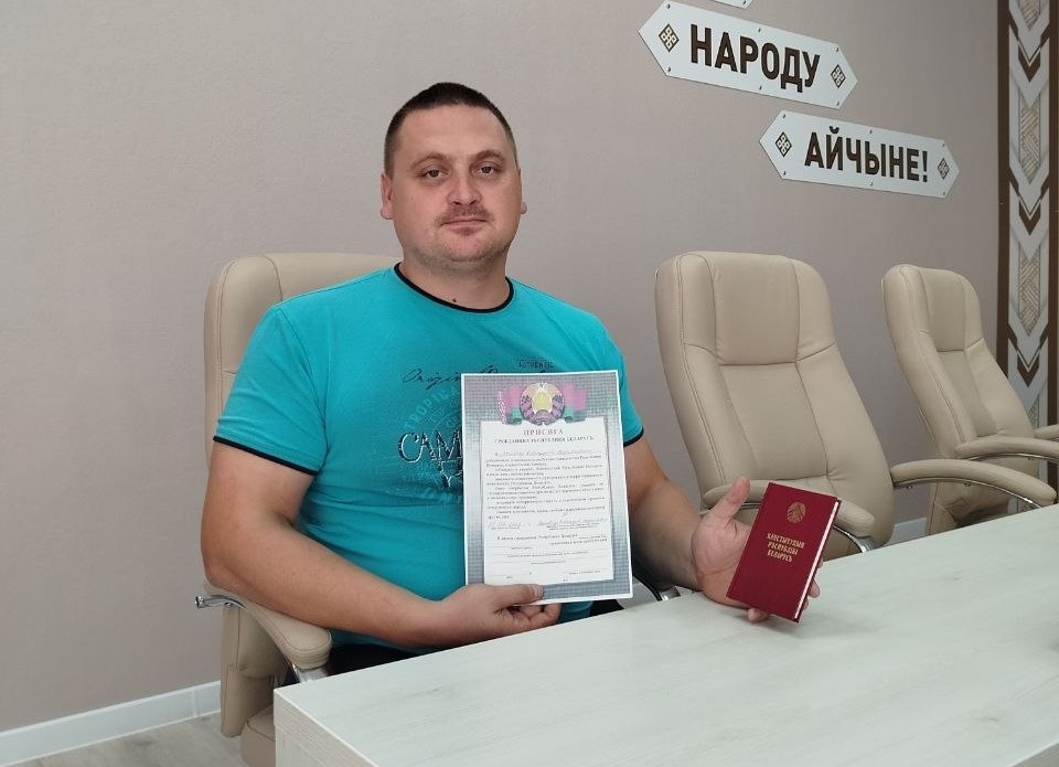 В Дзержинском РОВД принесли присягу новые граждане страны