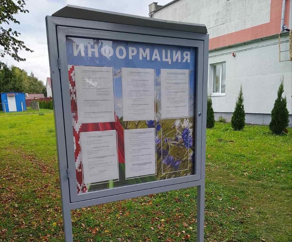 В населенных пунктах Фанипольского сельсовета установили информационные стенды