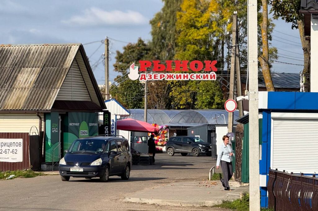 Что почем на рынке Дзержинска среди недели: картофель по рублю, а малина по 5
